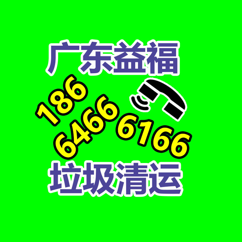 報廢資產回收,報廢固定資產處置,廢舊資產報廢流