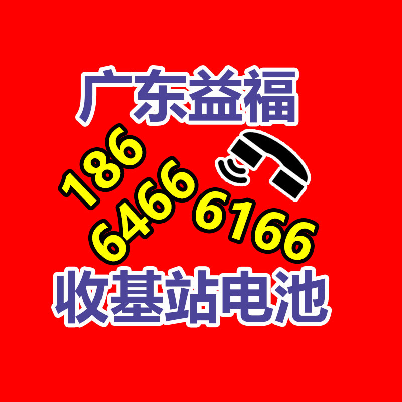 廣州金屬回收公司：常州金壇區(qū)金城鎮(zhèn)召開廢品回收站點(diǎn)專項(xiàng)整治工作推進(jìn)會(huì)