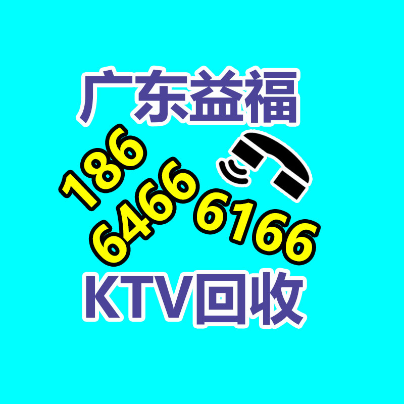 報廢資產回收,報廢固定資產處置,廢舊資產報廢流