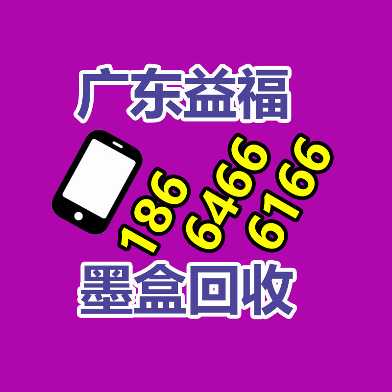 廣州有色金屬回收