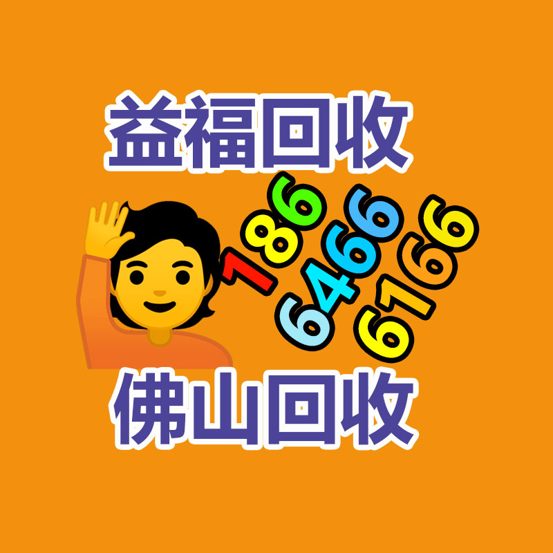 報廢資產(chǎn)回收,報廢固定資產(chǎn)處置,廢舊資產(chǎn)報廢流