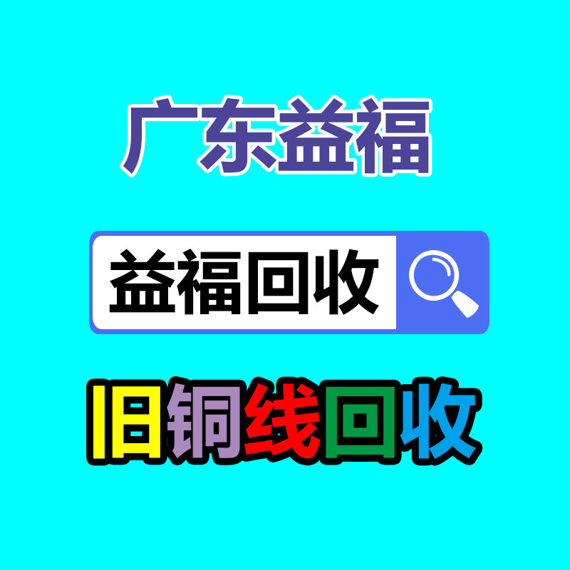 廣州金屬回收公司：LV專柜會回收LV包包嗎？
