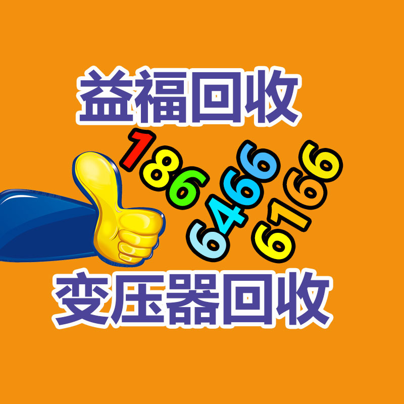 廣州機(jī)械設(shè)備回收