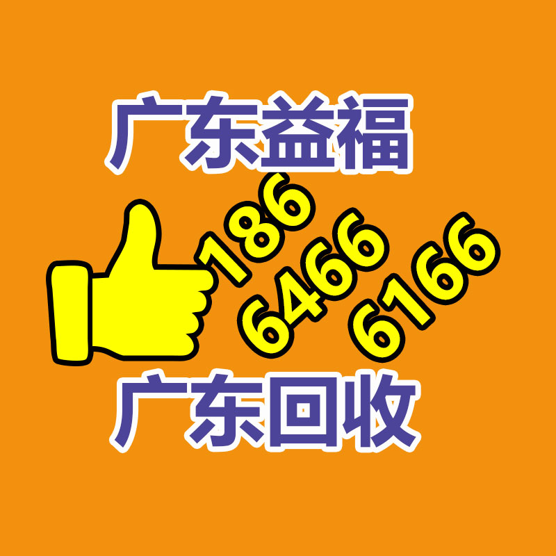 廣州有色金屬回收