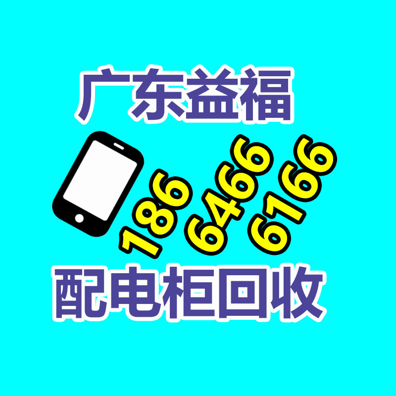廣州金屬回收公司：