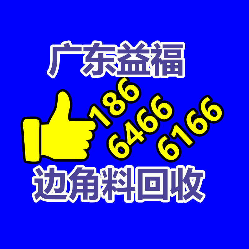 廢舊物資回收,報廢設備回收,物資回收公司