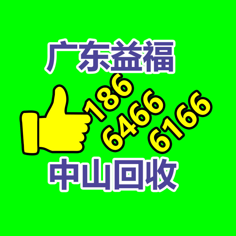 廣州金屬回收公司：辛巴稱計劃暫停帶貨去學習AI冀望找到新的發展方向
