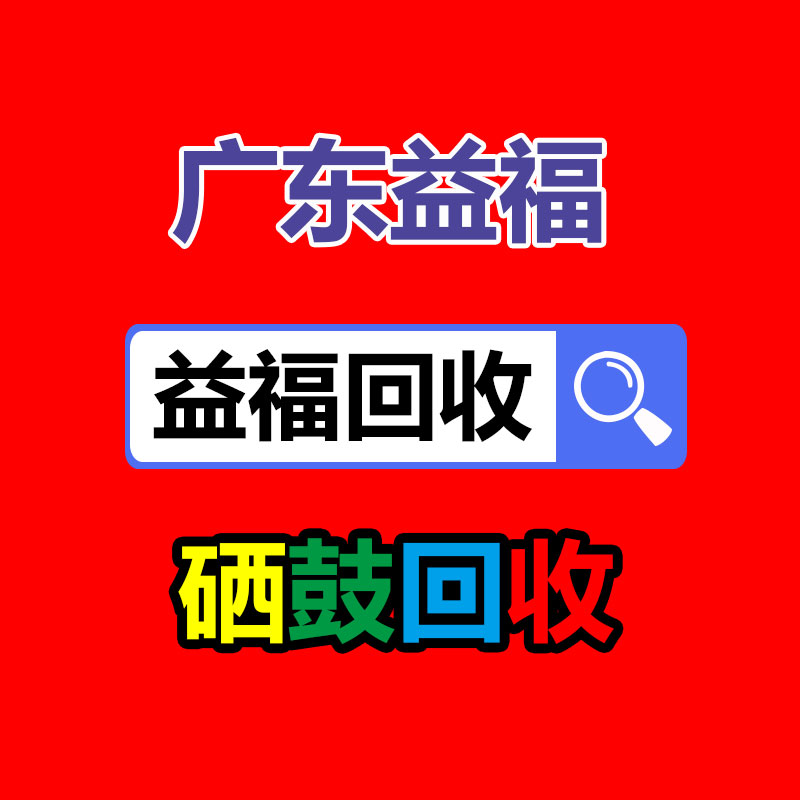 廣州金屬回收公司：LV專柜會回收LV包包嗎？