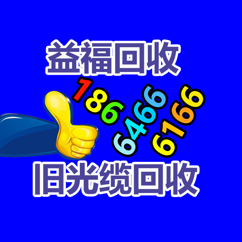 廣州辦公設(shè)備回收