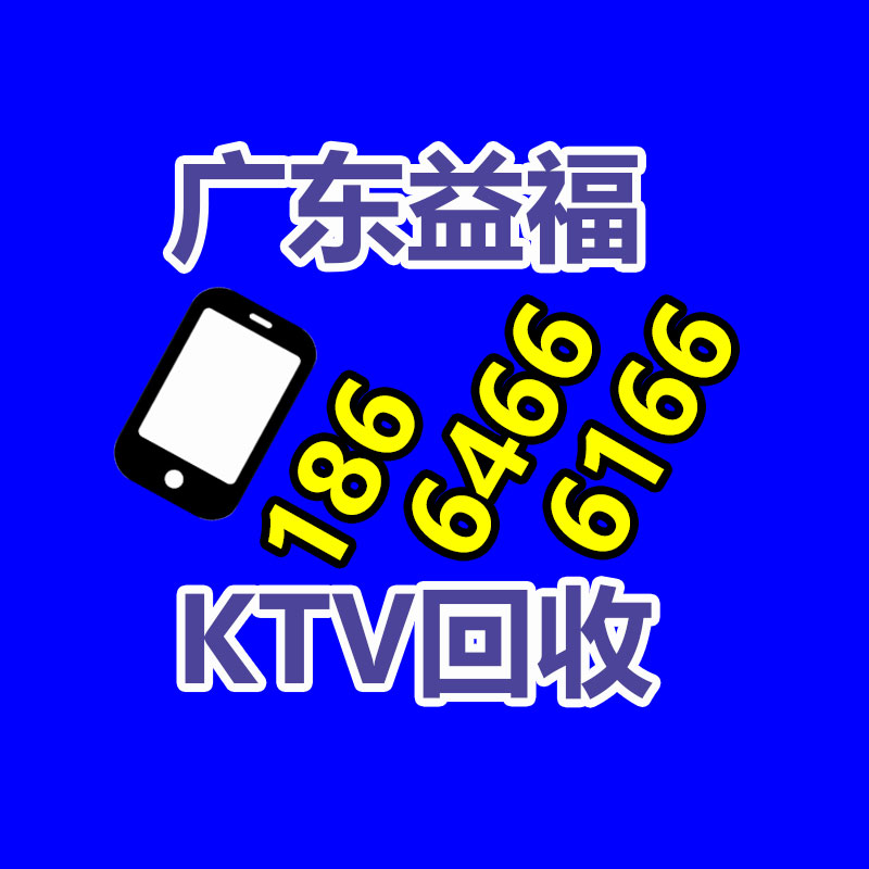 廢舊物資回收,報廢設備回收,物資回收公司