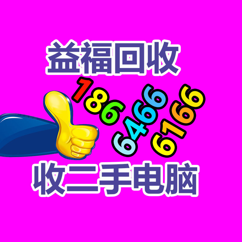 廣州中央空調回收