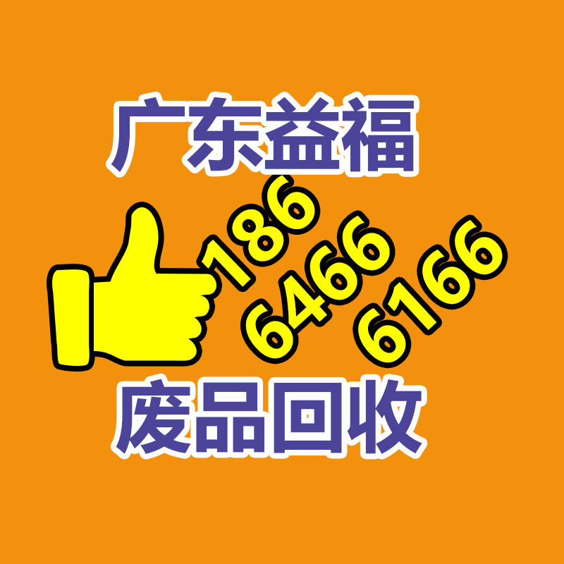廣州GDYF金屬回收公司：榆林公安榆陽分局馬合派出所召開轄區廢品回收行業聯席會議
