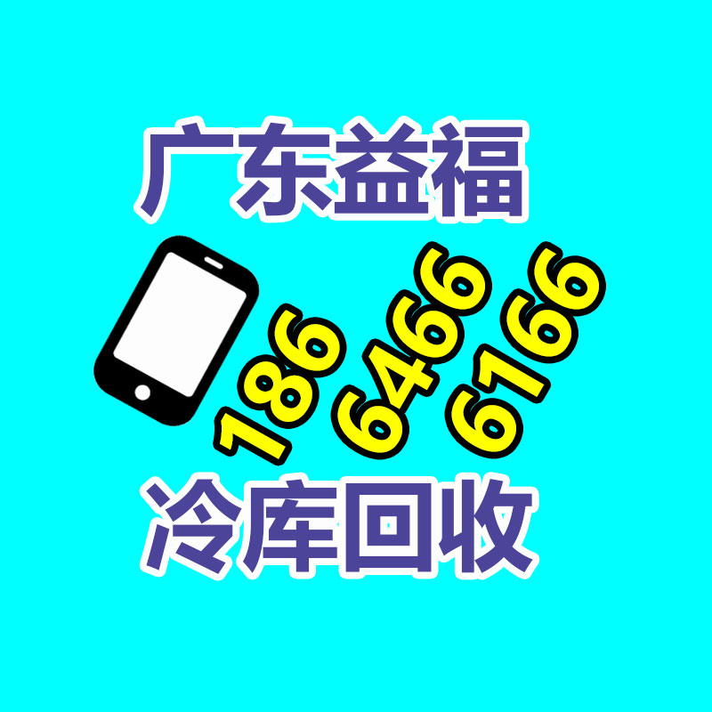 廣州中央空調回收