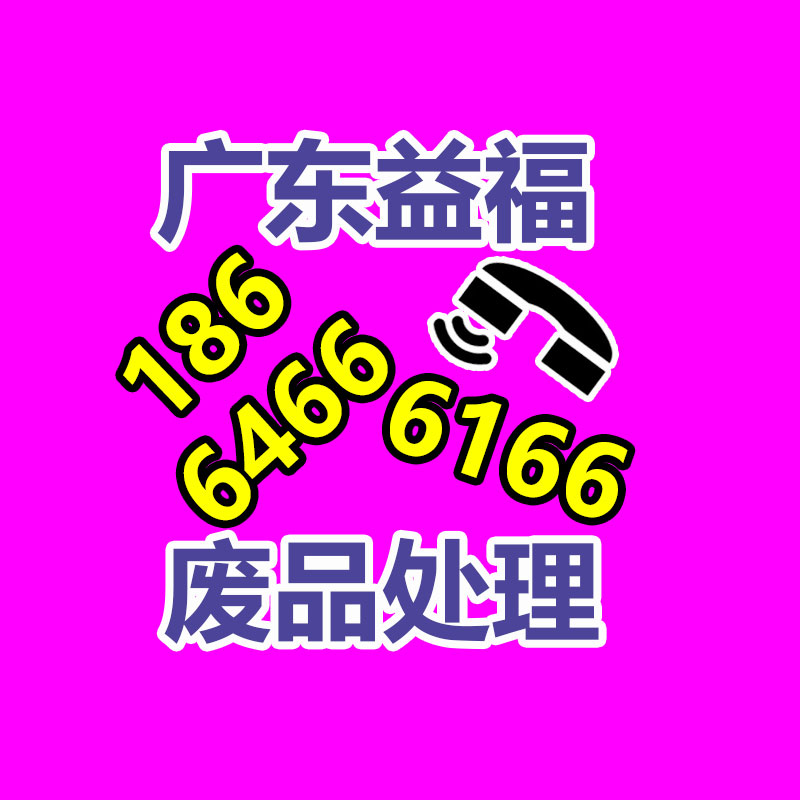 廣州中央空調回收