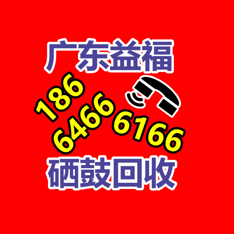 廣州GDYF金屬回收公司：辛巴稱計劃暫停帶貨去學(xué)習(xí)AI冀望找到新的發(fā)展方向