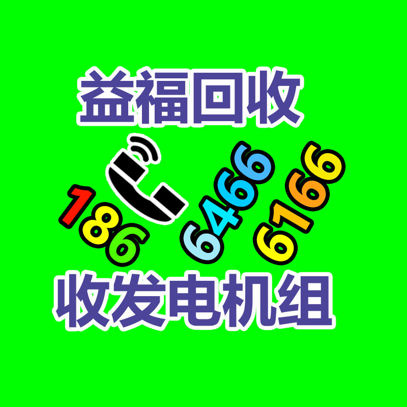 廣州機械設備回收