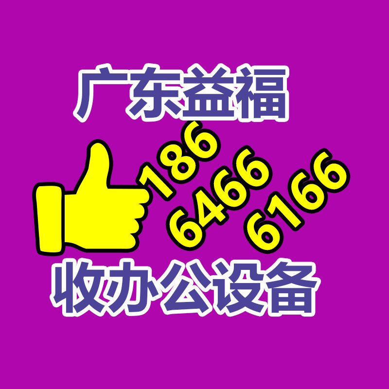 廣州GDYF金屬回收公司：LV專柜會回收LV包包嗎？