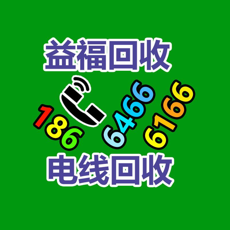 廣州機械設備回收