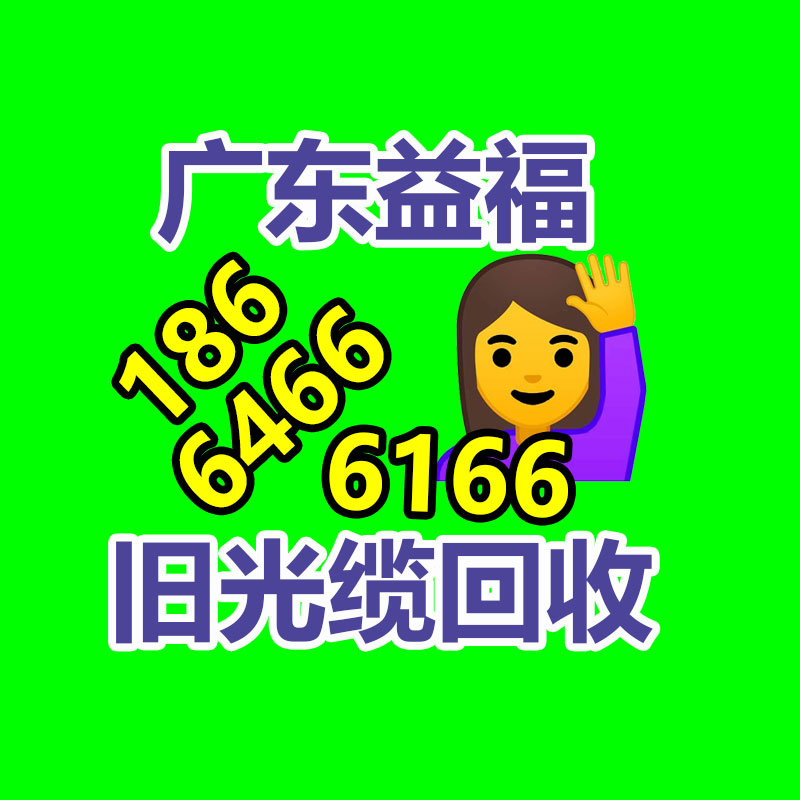 廣州GDYF金屬回收公司：辛巴稱計劃暫停帶貨去學習AI冀望找到新的發(fā)展方向