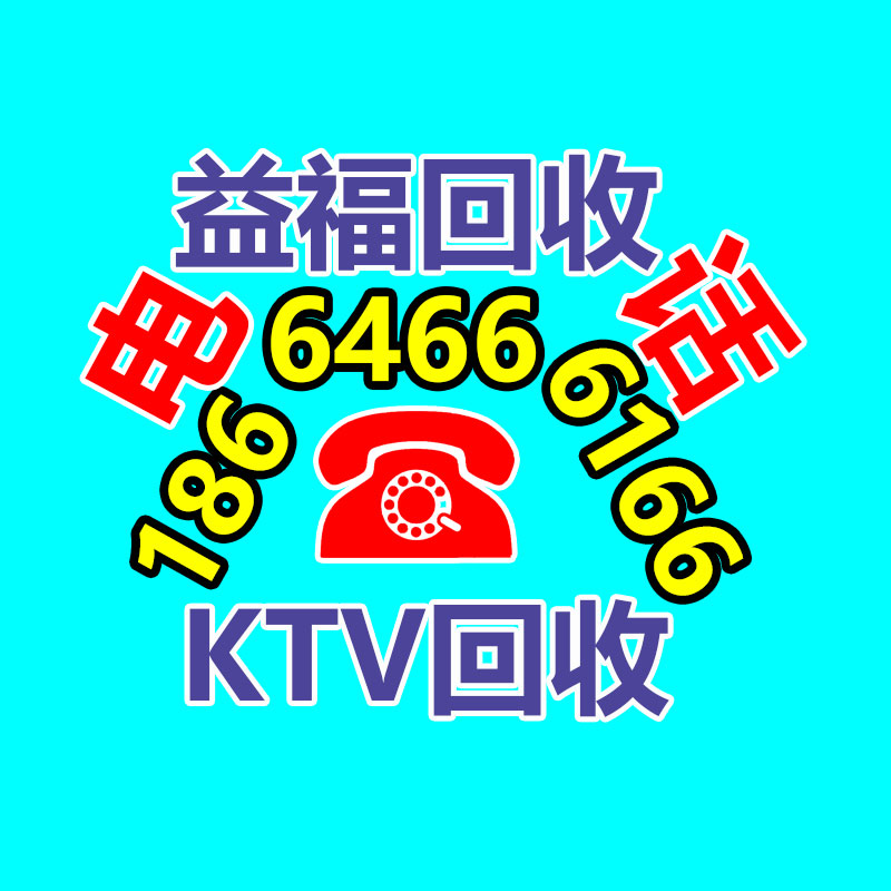 廢舊物資回收,報(bào)廢設(shè)備回收,物資回收公司