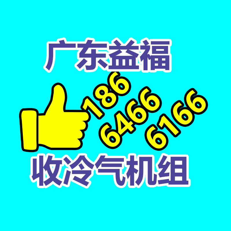 廣州辦公設備回收