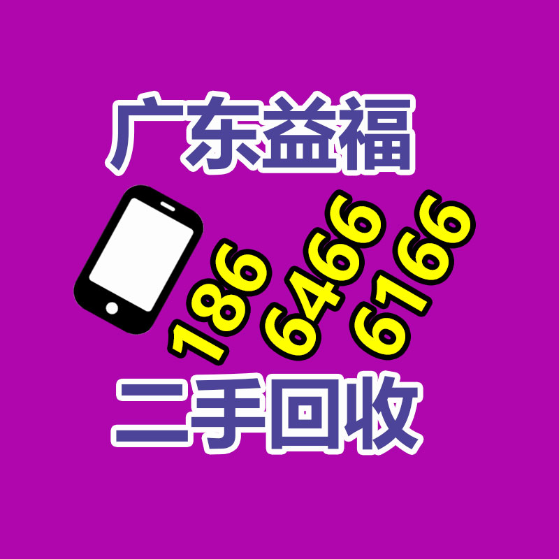 廣州辦公設(shè)備回收