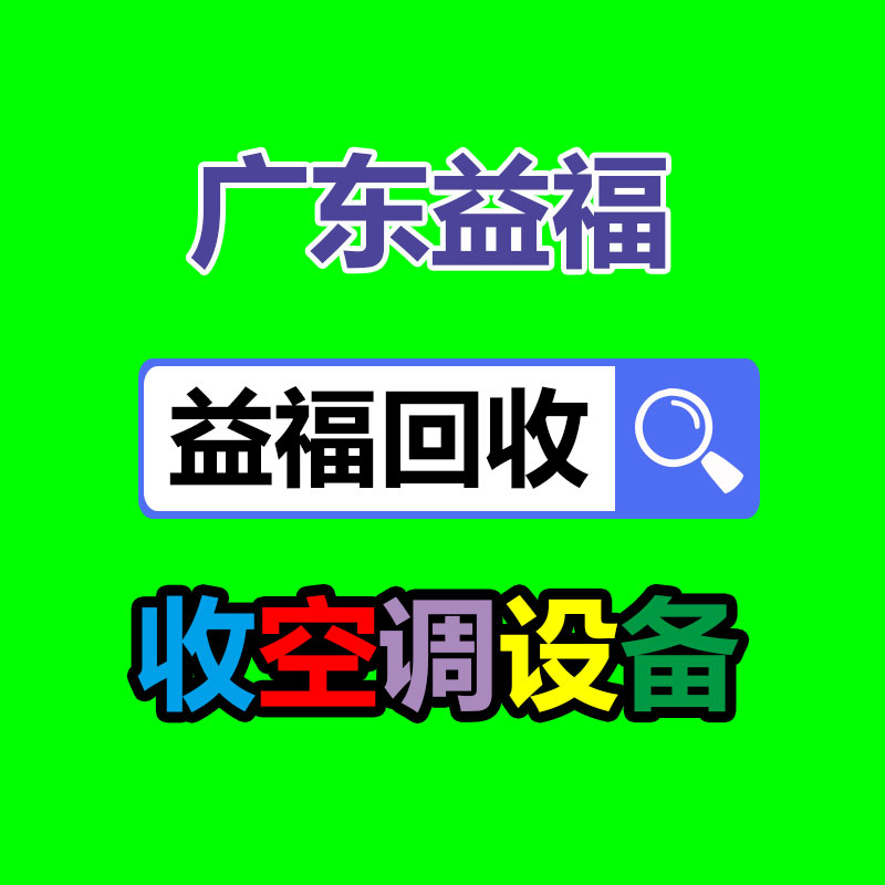 廣州GDYF金屬回收公司：