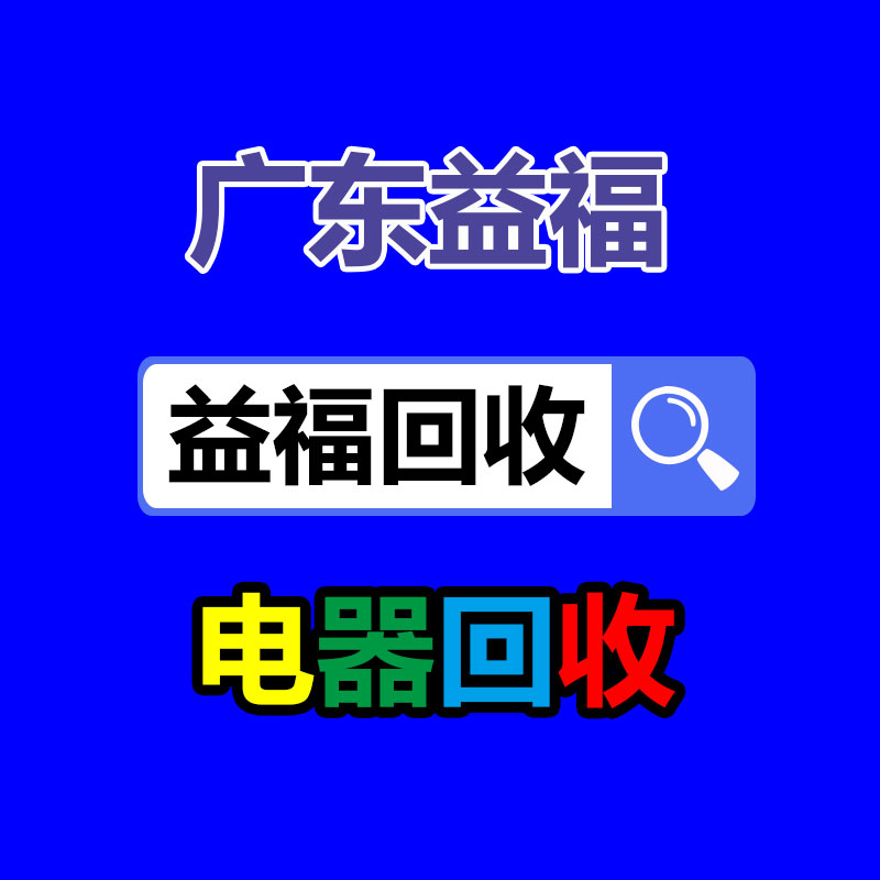 廣州廢電纜線回收
