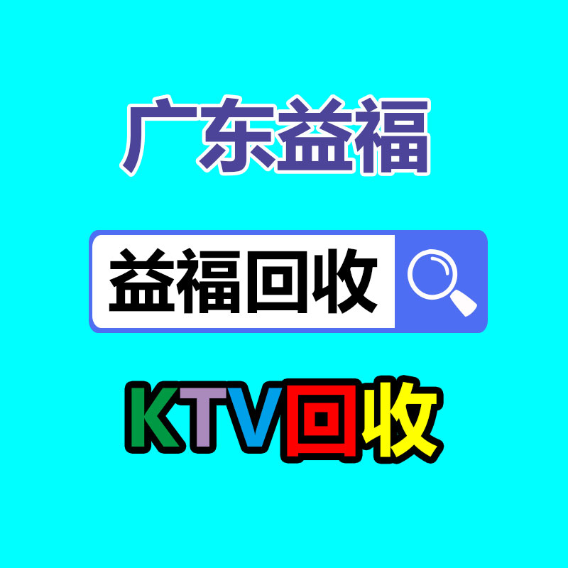 廣州金屬回收公司：榆林公安榆陽(yáng)分局馬合派出所召開轄區(qū)廢品回收行業(yè)聯(lián)席會(huì)議