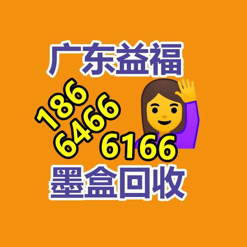 廣州金屬回收公司：