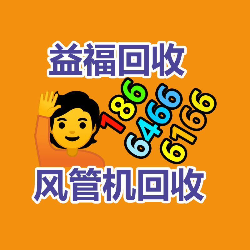 廣州金屬回收公司：常州金壇區金城鎮召開廢品回收站點專項整治工作推進會
