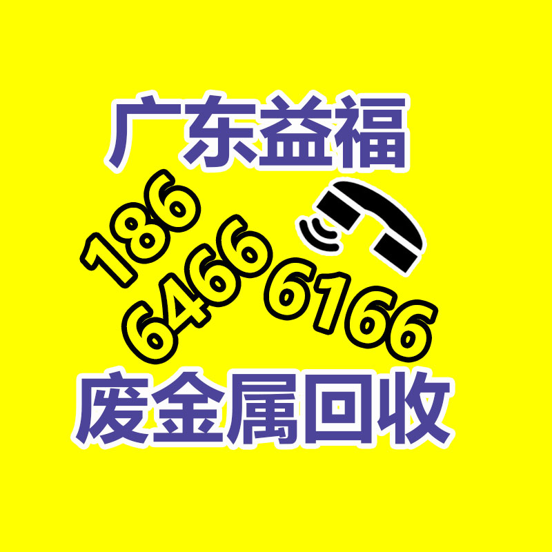 廣州金屬回收公司：辛巴稱計劃暫停帶貨去學習AI冀望找到新的發展方向