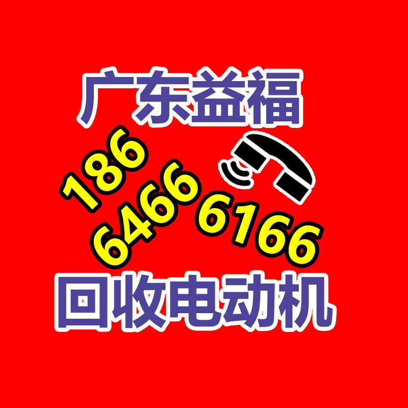 廣州廢電纜線回收