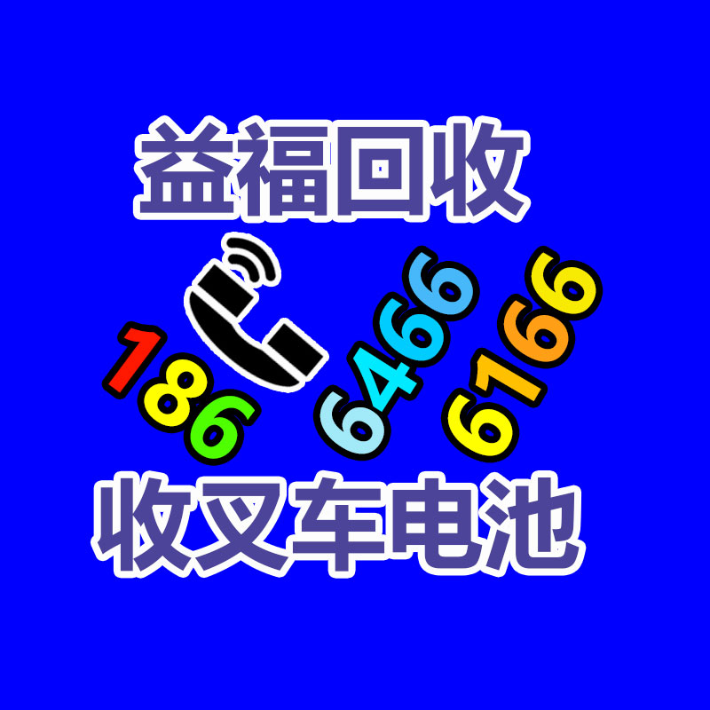 廣州金屬回收公司：
