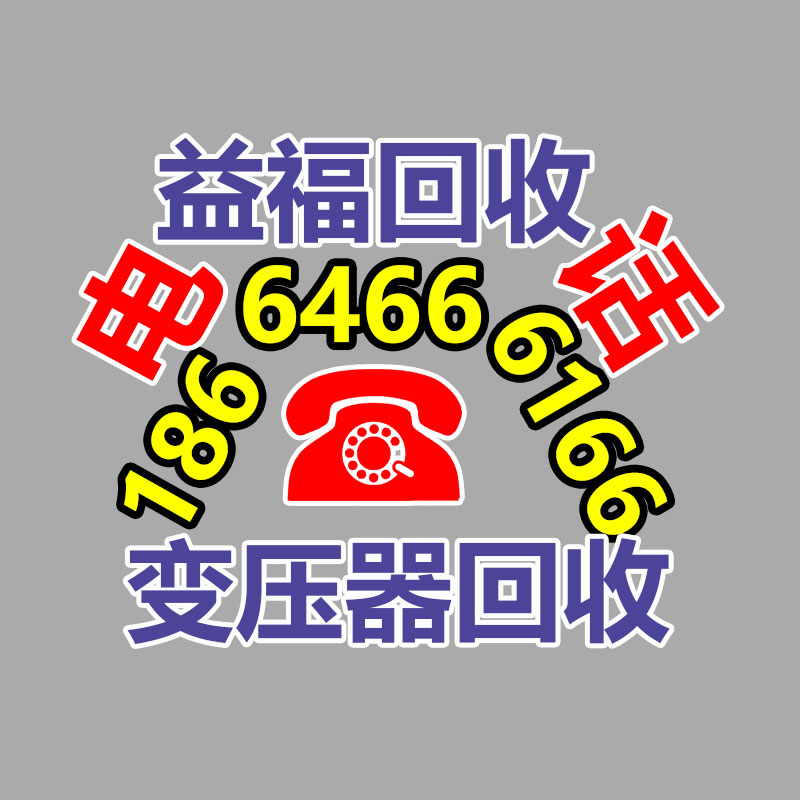 廣州機械設備回收