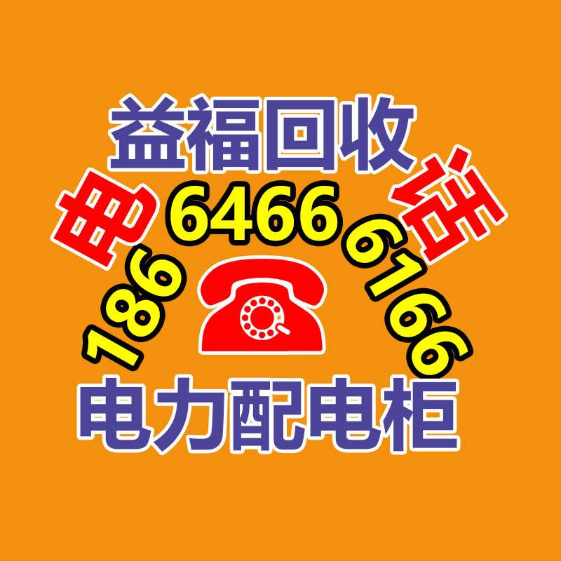 廣州金屬回收公司：榆林公安榆陽分局馬合派出所召開轄區廢品回收行業聯席會議