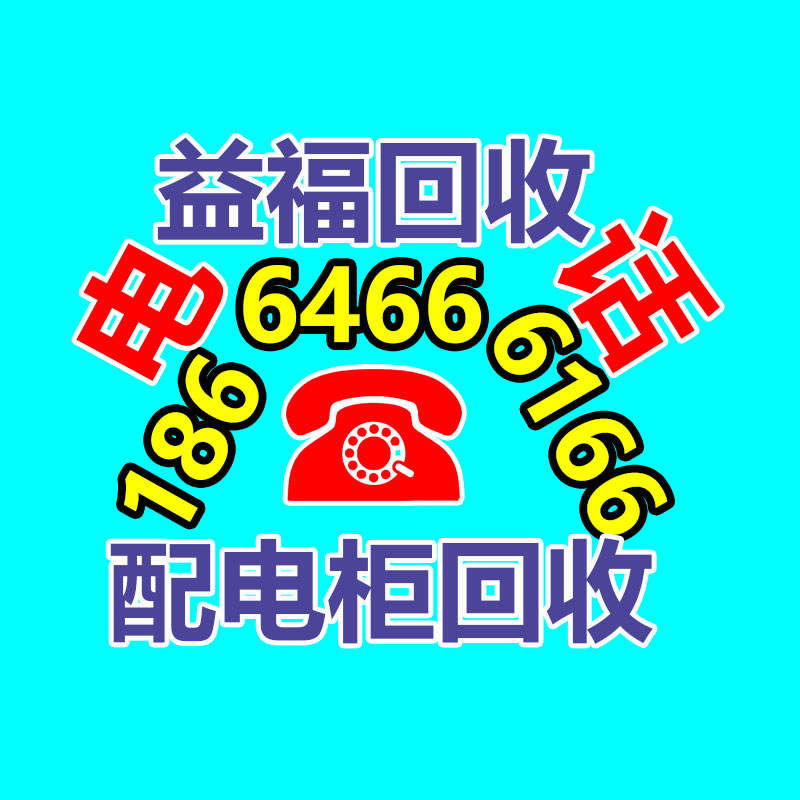 廣州金屬回收公司：榆林公安榆陽分局馬合派出所召開轄區廢品回收行業聯席會議
