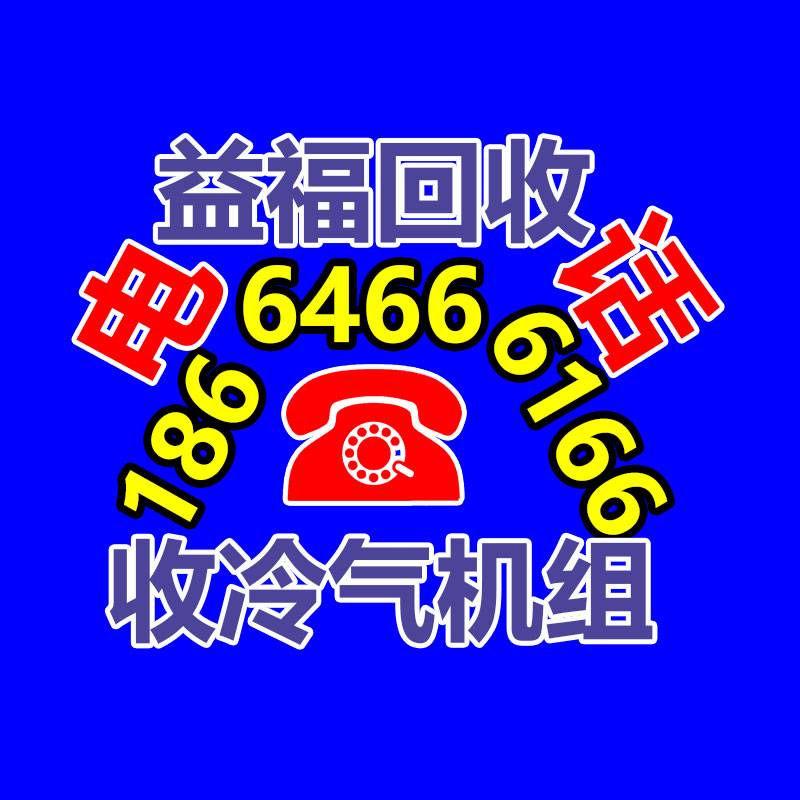 報廢資產(chǎn)回收,報廢固定資產(chǎn)處置,廢舊資產(chǎn)報廢流