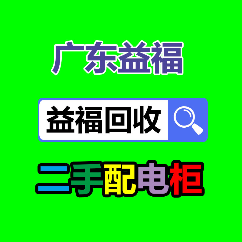 廣州機械設備回收