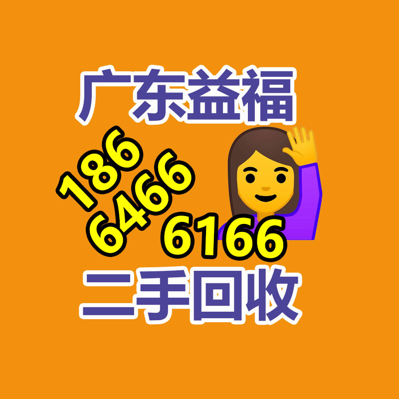 廣州金屬回收公司：辛巴稱計劃暫停帶貨去學習AI冀望找到新的發展方向