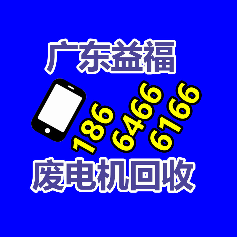 廣州變壓器回收