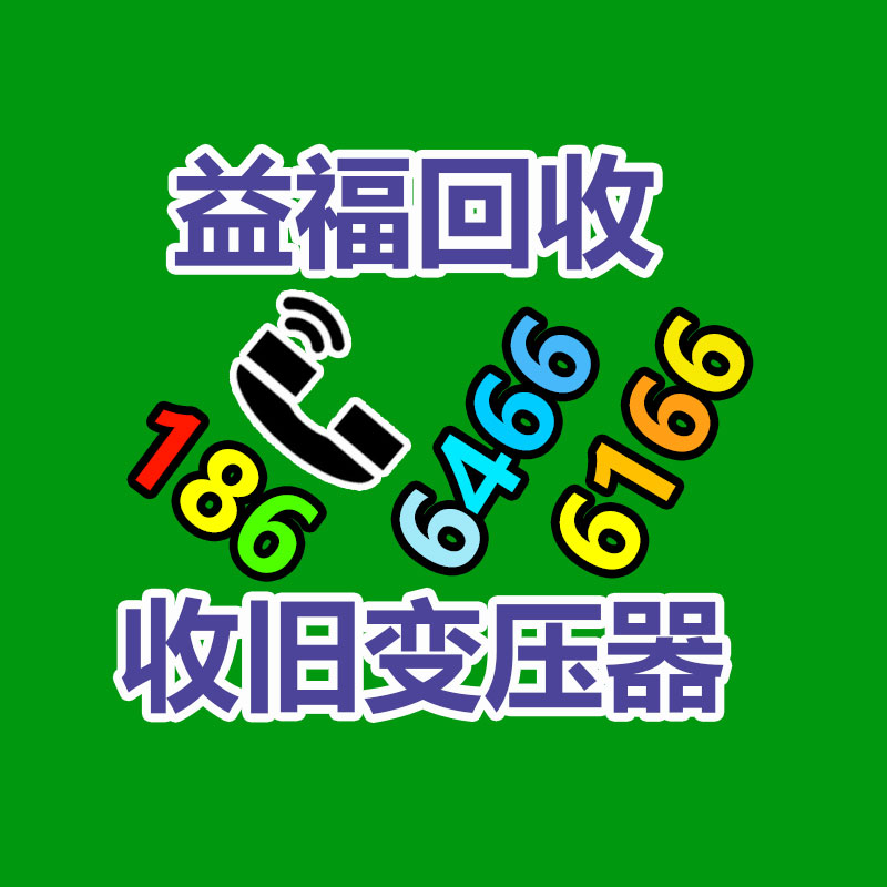 廣州變壓器回收