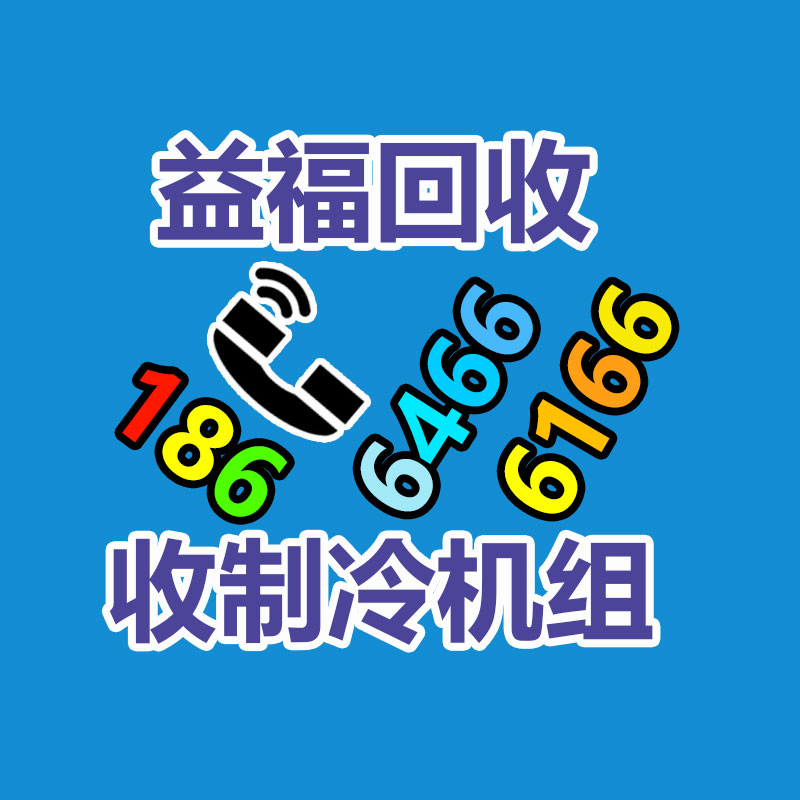 廣州有色金屬回收