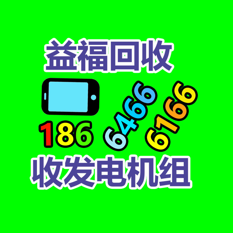 廣州發(fā)電機回收