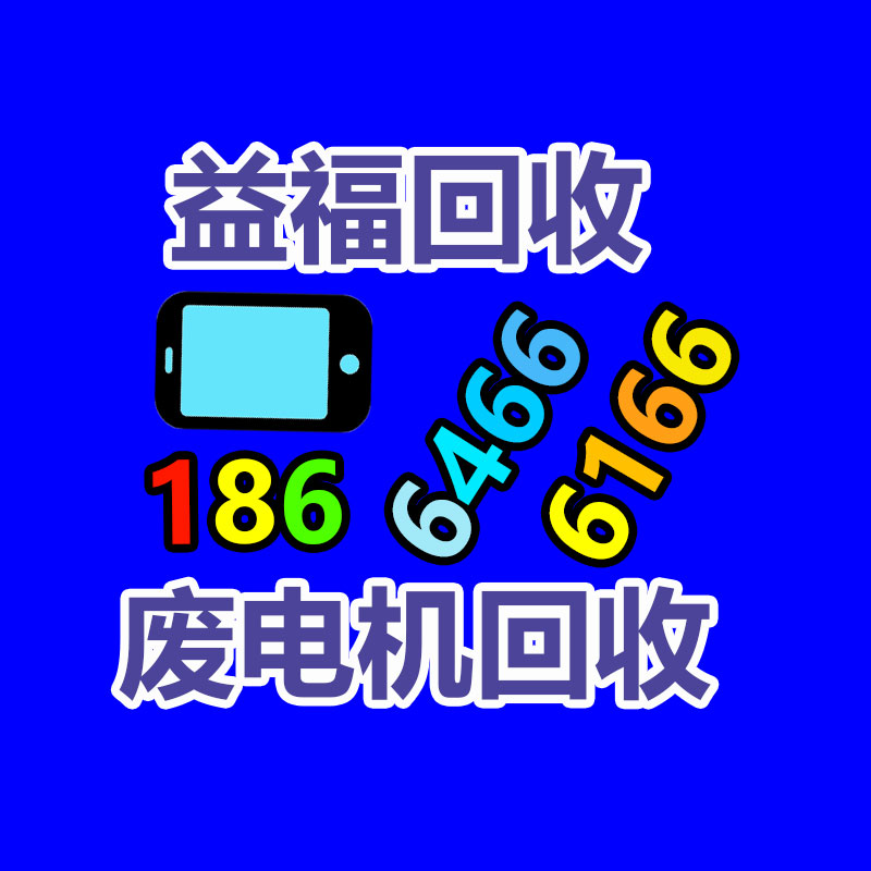廣州中央空調回收