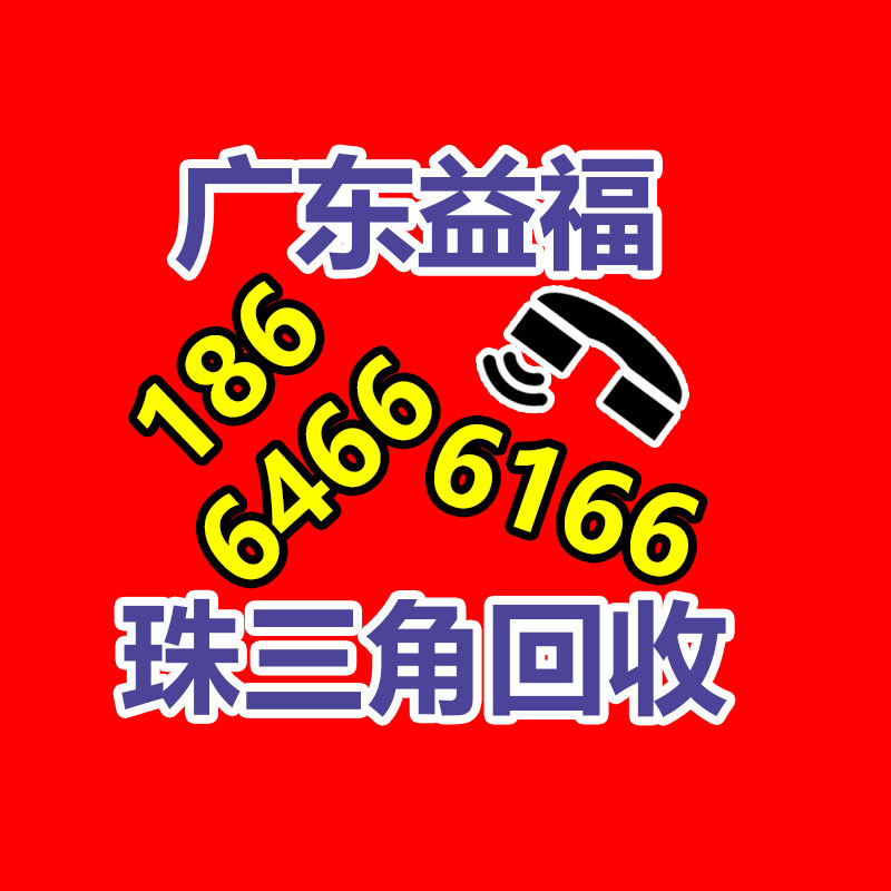廣州機械設備回收