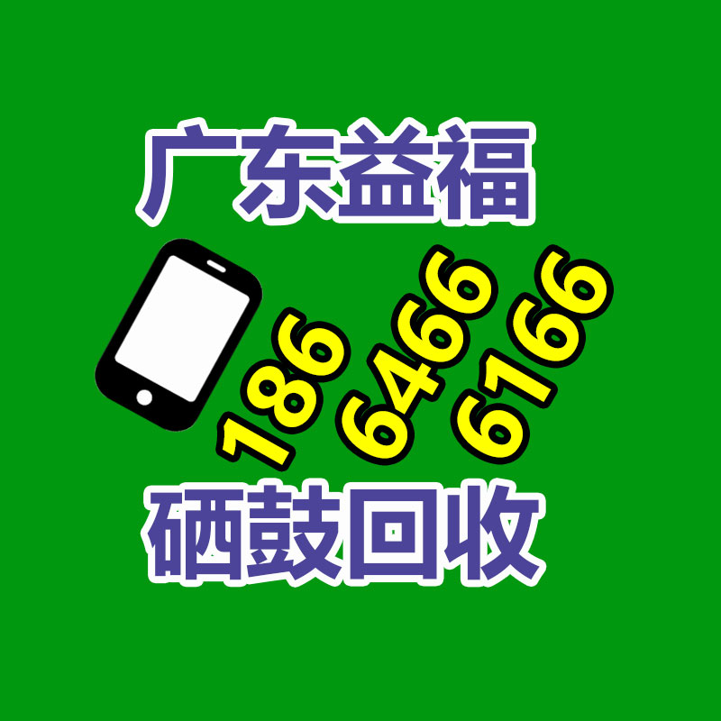 廣州中央空調回收