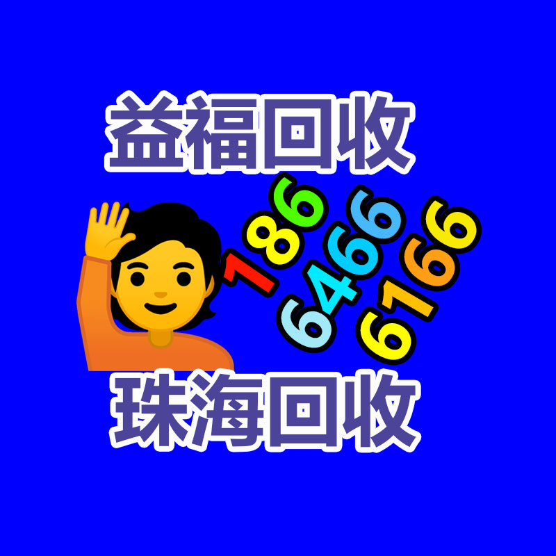 廣州辦公設備回收