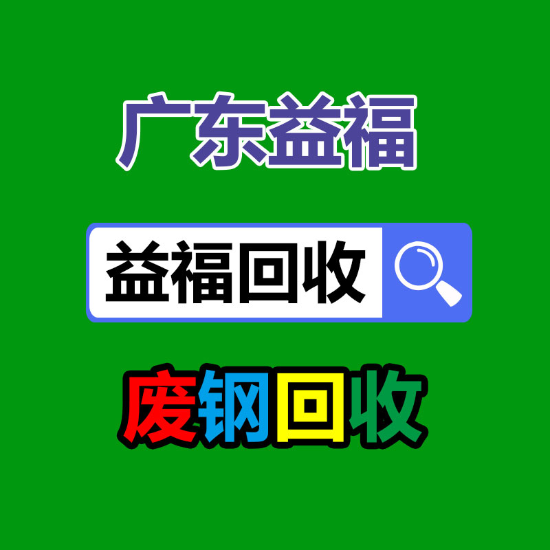 廣州廢電纜線回收