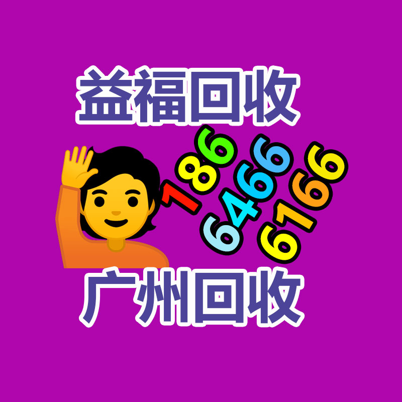 廣州二手電腦回收